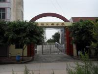 重庆市合川区钱塘镇大柱完全小学