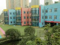 重庆市合川区新华幼儿园