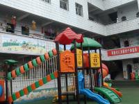重庆市合川区双凤镇中心幼儿园