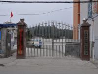 重庆市黔江区水市乡中心小学校