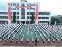 重庆市黔江区阿蓬江小学