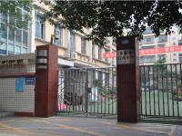 重庆市荣昌区后西小学