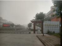 重庆市荣昌区玉伍小学