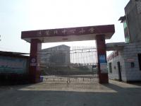 重庆市荣昌区远觉镇中心小学