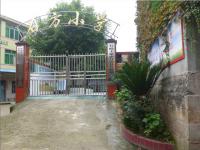 重庆市石柱县万朝镇石方小学校