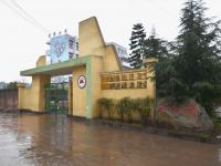 重庆市合川区利泽完全小学