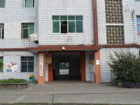 重庆市合川区三汇镇汇北完全小学