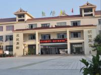 重庆市黔江区新华中学