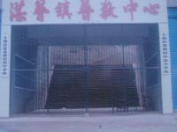 重庆市丰都县湛普镇初级中学校