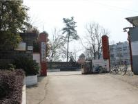 重庆市巴南区东温泉镇清和小学校