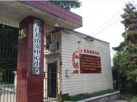 重庆市荣昌区双河治安中心小学