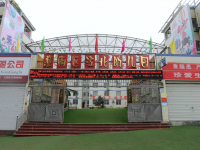 重庆市潼南区江北幼儿园