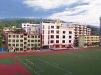 重庆市石柱民族中学校