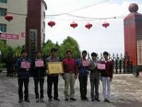 重庆市石柱县西沱初级中学校