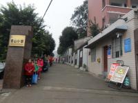 重庆市璧山区青山小学校