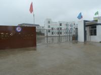 重庆市合川区龙凤中学