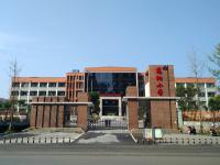 重庆市合川区高阳小学