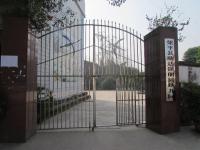 重庆市梁平县明达镇明兴幼儿园