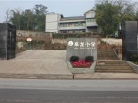 重庆市璧山区来龙小学