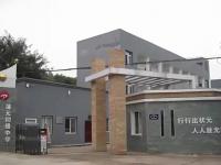 重庆市璧山区蒲元初级中学校