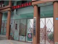 重庆市璧山区丁家实验小学