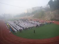 重庆市荣昌区吴家中学校