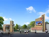 重庆市铜梁区第一实验小学