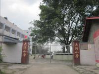 重庆市合川区小沔镇大沔完全小学