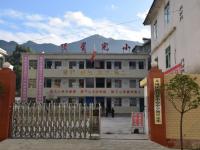 重庆市开州区满月乡中心小学顶星完全小学